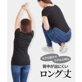 吸汗速乾 ロング丈綿混フレンチ袖インナー３枚組 | nissen | 詳細画像15 