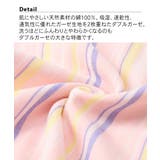 パジャマ ルームウェア 綿100％ | nissen | 詳細画像2 