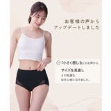 【365日使える】綿混ストレッチ ポケット付深ばき丈サニタリーショーツ昼用３枚組… | nissen | 詳細画像3 