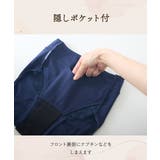 【365日使える】綿混ストレッチ ポケット付深ばき丈サニタリーショーツ昼用３枚組… | nissen | 詳細画像10 