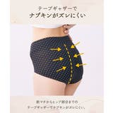 【365日使える】綿混ストレッチ ポケット付深ばき丈サニタリーショーツ昼用３枚組… | nissen | 詳細画像11 