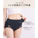 【365日使える】綿混ストレッチ ポケット付深ばき丈サニタリーショーツ昼用３枚組… | nissen | 詳細画像12 
