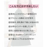 綿１００％・抗菌防臭加工ソフトカップ付長袖インナー２枚組 | nissen | 詳細画像3 