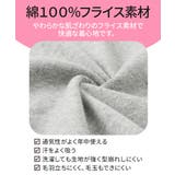 綿１００％・抗菌防臭加工ソフトカップ付長袖インナー２枚組 | nissen | 詳細画像4 