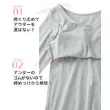 綿１００％・抗菌防臭加工ソフトカップ付長袖インナー２枚組 | nissen | 詳細画像5 