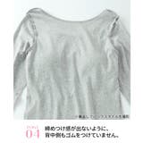 綿１００％・抗菌防臭加工ソフトカップ付長袖インナー２枚組 | nissen | 詳細画像7 