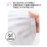 綿１００％・抗菌防臭加工ソフトカップ付長袖インナー２枚組 | nissen | 詳細画像8 