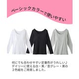 綿１００％・抗菌防臭加工ソフトカップ付長袖インナー２枚組 | nissen | 詳細画像10 