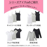 綿１００％・抗菌防臭加工ソフトカップ付長袖インナー２枚組 | nissen | 詳細画像12 
