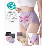 1枚3役 綿混ストレッチ お腹＆ヒップサポート レース深ばき丈ショーツ４枚組 | nissen | 詳細画像1 