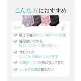 1枚3役 綿混ストレッチ お腹＆ヒップサポート レース深ばき丈ショーツ４枚組 | nissen | 詳細画像2 