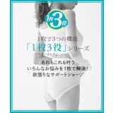 1枚3役 綿混ストレッチ お腹＆ヒップサポート レース深ばき丈ショーツ４枚組 | nissen | 詳細画像3 