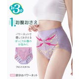 1枚3役 綿混ストレッチ お腹＆ヒップサポート レース深ばき丈ショーツ４枚組 | nissen | 詳細画像4 