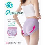 1枚3役 綿混ストレッチ お腹＆ヒップサポート レース深ばき丈ショーツ４枚組 | nissen | 詳細画像5 