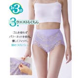 1枚3役 綿混ストレッチ お腹＆ヒップサポート レース深ばき丈ショーツ４枚組 | nissen | 詳細画像6 