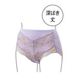 1枚3役 綿混ストレッチ お腹＆ヒップサポート レース深ばき丈ショーツ４枚組 | nissen | 詳細画像16 