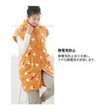 パジャマ ルームウェア 4L | nissen | 詳細画像6 