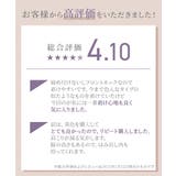 姿勢すっきり!背中カバーフロントホック脇高ブラジャー | nissen | 詳細画像12
