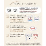 姿勢すっきり!背中カバーフロントホック脇高ブラジャー | nissen | 詳細画像17