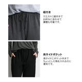 パジャマ ルームウェア 大きいサイズ | nissen | 詳細画像3 