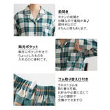 パジャマ ルームウェア ニッセン | nissen | 詳細画像4 