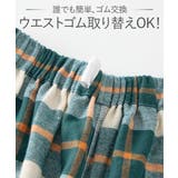 パジャマ ルームウェア ニッセン | nissen | 詳細画像15 