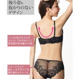 ブラショーツセット 脇肉すっきり シンプルトーン | nissen | 詳細画像4 