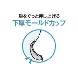 ブラショーツセット 脇肉すっきり シンプルトーン | nissen | 詳細画像15 