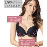 ブラショーツセット 脇肉すっきり シンプルトーン | nissen | 詳細画像2 