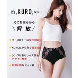 n,KURO 綿混ストレッチブラックカラー配色レーシー深ばき丈ショーツ4枚組 | nissen | 詳細画像4