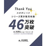 n,KURO 綿混ストレッチブラックカラー配色レーシー深ばき丈ショーツ4枚組 | nissen | 詳細画像5