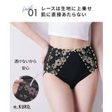 n,KURO 綿混ストレッチブラックカラー配色レーシー深ばき丈ショーツ4枚組 | nissen | 詳細画像7