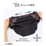 n,KURO 綿混ストレッチブラックカラー配色レーシー深ばき丈ショーツ4枚組 | nissen | 詳細画像9