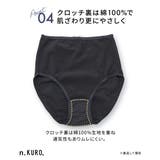 n,KURO 綿混ストレッチブラックカラー配色レーシー深ばき丈ショーツ4枚組 | nissen | 詳細画像10