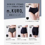 n,KURO 綿混ストレッチブラックカラー配色レーシー深ばき丈ショーツ4枚組 | nissen | 詳細画像13
