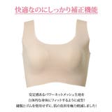 M-6L BasicBeautyハーフトップノンワイヤーブラジャー | nissen | 詳細画像3 