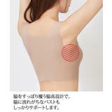 M-6L BasicBeautyハーフトップノンワイヤーブラジャー | nissen | 詳細画像5 