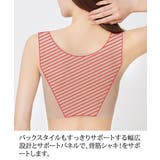 M-6L BasicBeautyハーフトップノンワイヤーブラジャー | nissen | 詳細画像6 