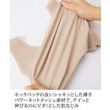 M-6L BasicBeautyハーフトップノンワイヤーブラジャー | nissen | 詳細画像7 