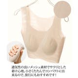 M-6L BasicBeautyハーフトップノンワイヤーブラジャー | nissen | 詳細画像10 