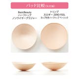 M-6L BasicBeautyハーフトップノンワイヤーブラジャー | nissen | 詳細画像15 