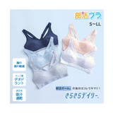 吸汗速乾抗菌加工 部活ブラ サラサラデイリーハーフトップブラジャー（ルシアン） | nissen | 詳細画像1 