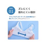 吸汗速乾抗菌加工 部活ブラ サラサラデイリーハーフトップブラジャー（ルシアン） | nissen | 詳細画像4 