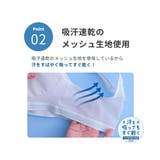 吸汗速乾抗菌加工 部活ブラ サラサラデイリーハーフトップブラジャー（ルシアン） | nissen | 詳細画像5 