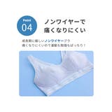 吸汗速乾抗菌加工 部活ブラ サラサラデイリーハーフトップブラジャー（ルシアン） | nissen | 詳細画像7 