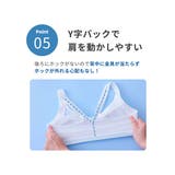 吸汗速乾抗菌加工 部活ブラ サラサラデイリーハーフトップブラジャー（ルシアン） | nissen | 詳細画像8 