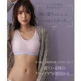 n，Dream バストを包むストレッチナイトブラジャー(綿混素材) | nissen | 詳細画像2 