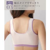 n，Dream バストを包むストレッチナイトブラジャー(綿混素材) | nissen | 詳細画像6 