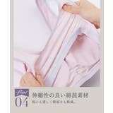 n，Dream バストを包むストレッチナイトブラジャー(綿混素材) | nissen | 詳細画像7 