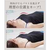 n，Dream バストを包むストレッチナイトブラジャー(綿混素材) | nissen | 詳細画像8 